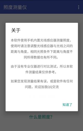 �նȲ�����app����v1.0 ��׿��