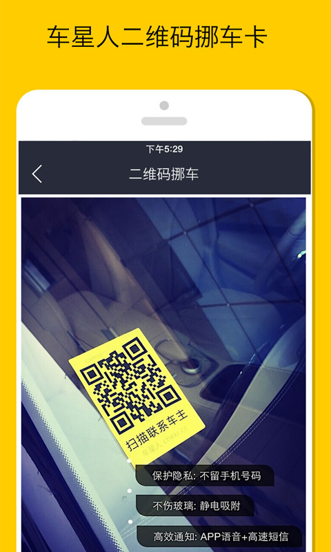 �����˹ٷ�APP����v5.0.4 ���°�