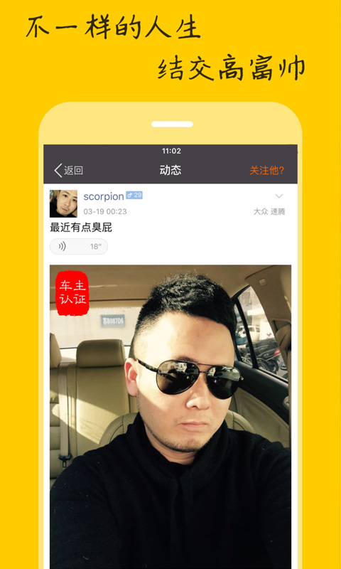 �����˹ٷ�APP����v5.0.4 ���°�