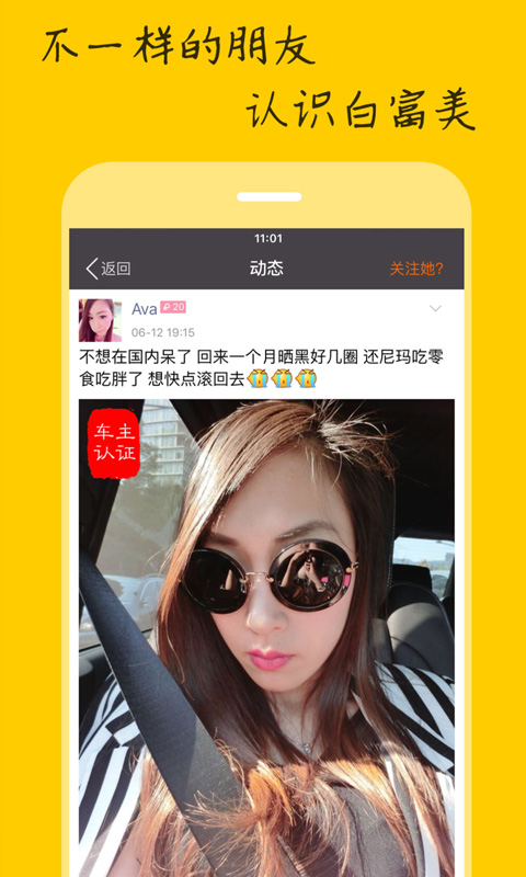 �����˹ٷ�APP����v5.0.4 ���°�
