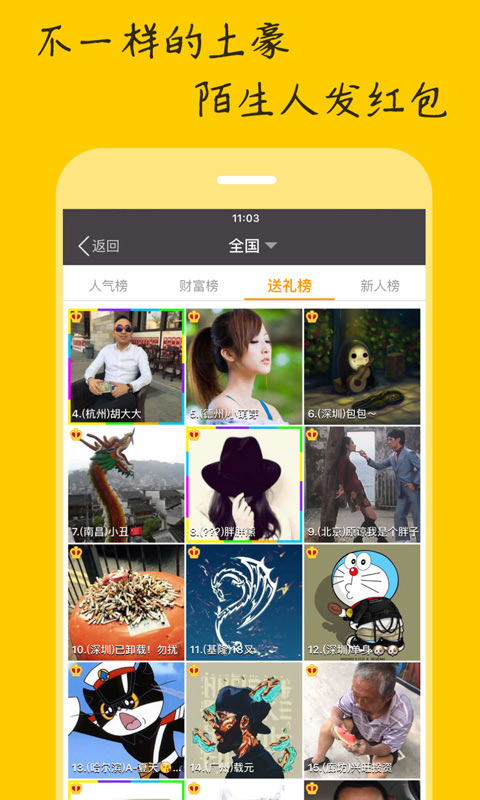 �����˹ٷ�APP����v5.0.4 ���°�