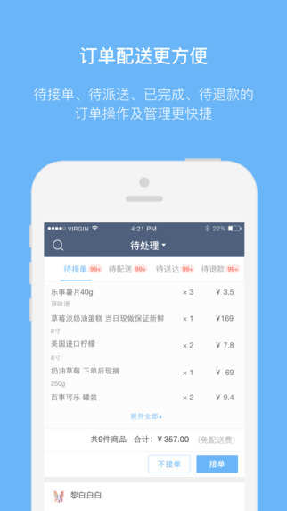 ����곤�ֻ�������v1.3.0 ���°�