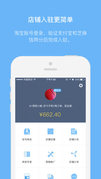 ����곤�ֻ�������v1.3.0 ���°�