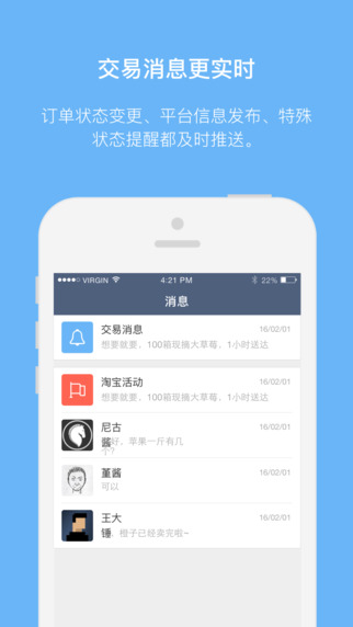 ����곤�ֻ�������v1.3.0 ���°�