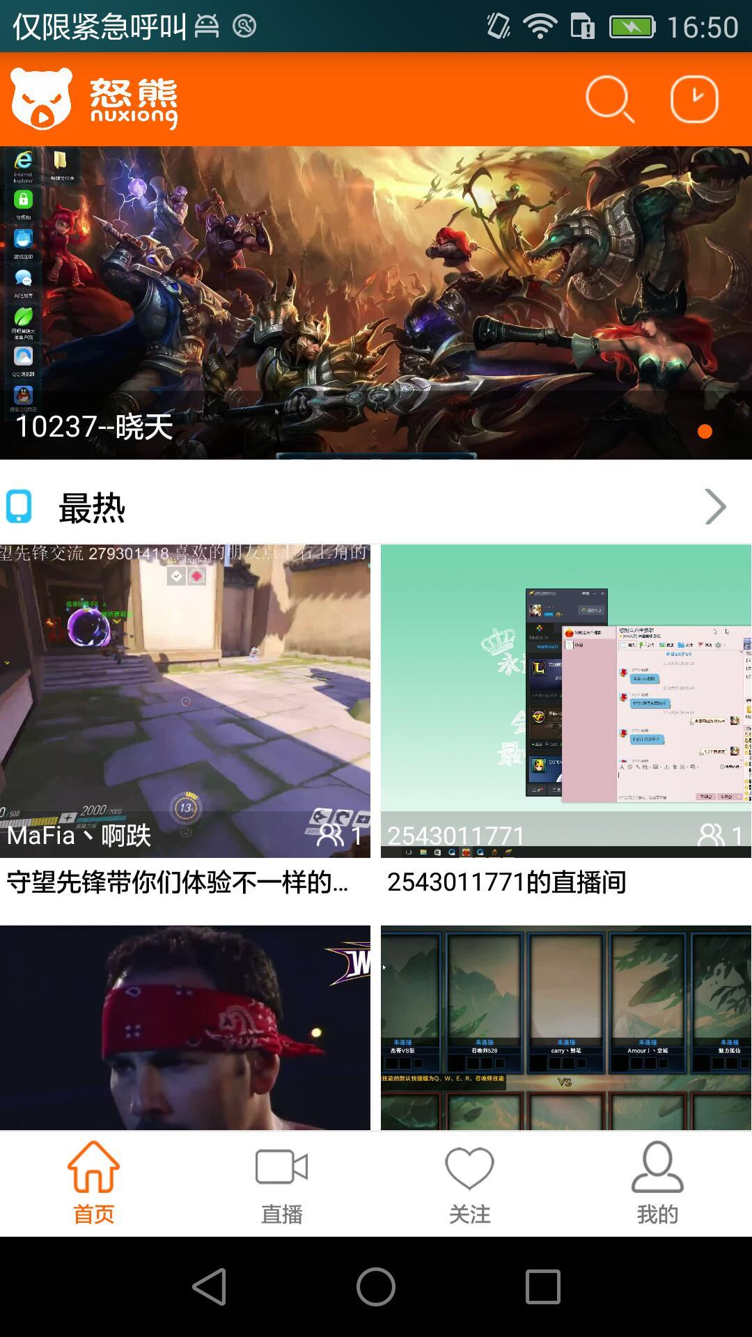 ŭ��ֱ���ֻ�������v1.0 ��׿��