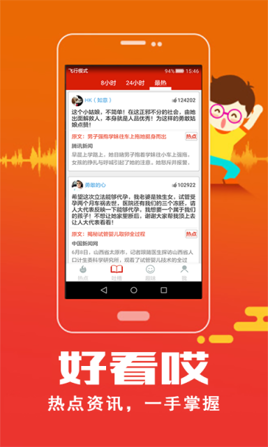 �ر𿴵�APP����v1.0.0 ���°�