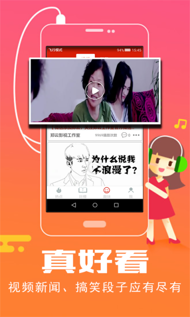 �ر𿴵�APP����v1.0.0 ���°�