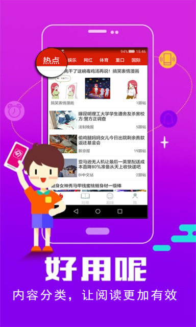 �ر𿴵�APP����v1.0.0 ���°�
