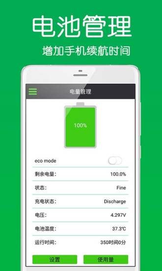 ȫ���ֻ�����appv1.2.5 ������°�