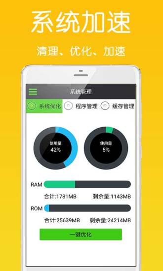 ȫ���ֻ�����appv1.2.5 ������°�