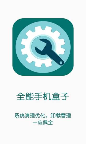 ȫ���ֻ�����appv1.2.5 ������°�