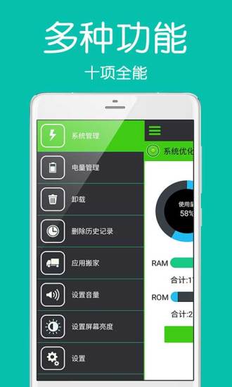 ȫ���ֻ�����appv1.2.5 ������°�