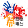 �����������̨APP����v1.0.23 ���°�