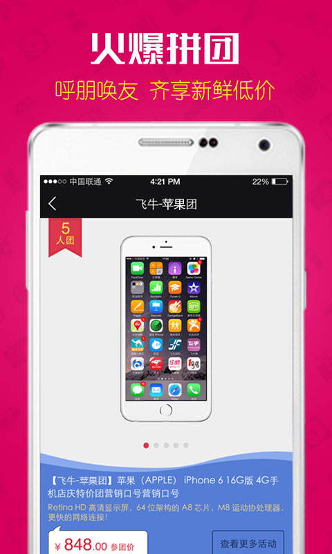 ���󷢹ٷ��ֻ���v2.1.7 ���°�