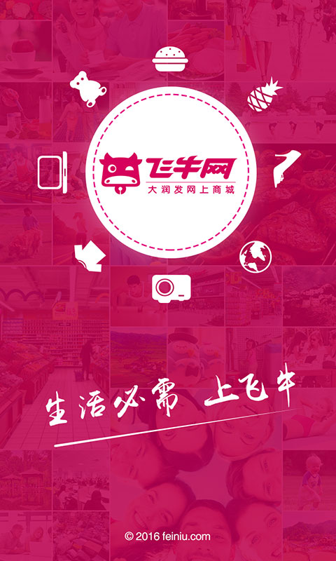 ���󷢹ٷ��ֻ���v2.1.7 ���°�