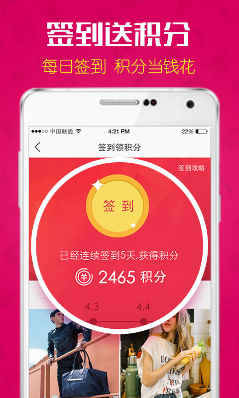 ���󷢹ٷ��ֻ���v2.1.7 ���°�