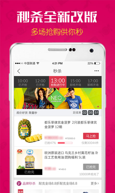 ���󷢹ٷ��ֻ���v2.1.7 ���°�