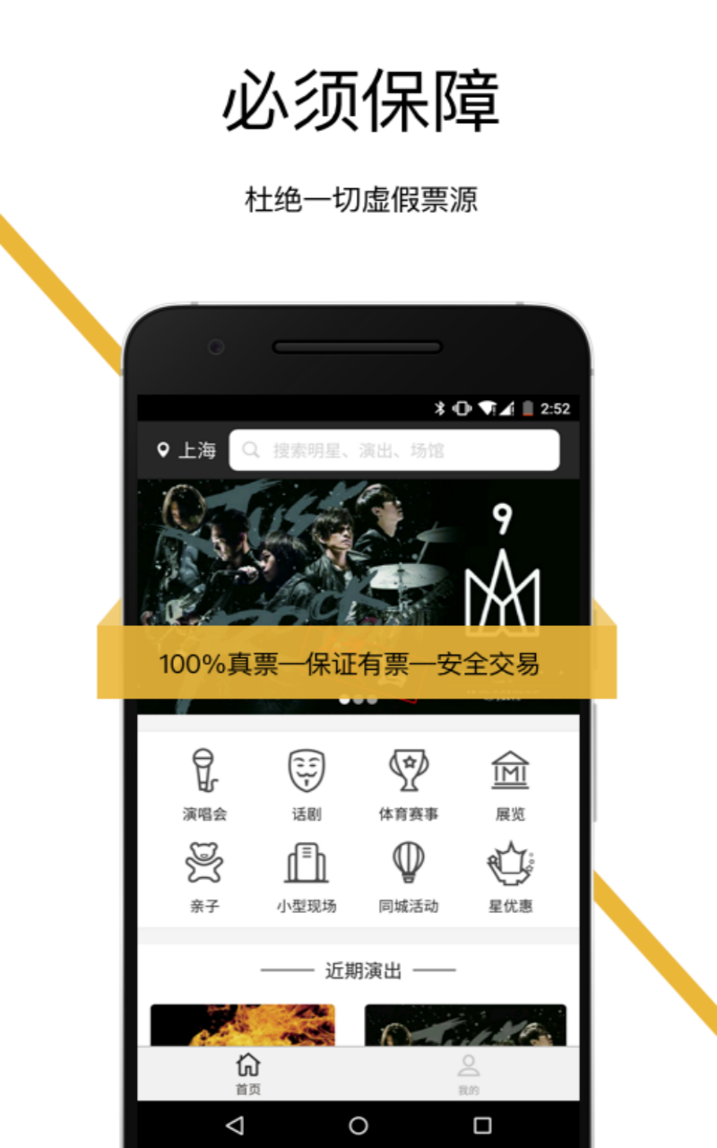 ��������APP�ٷ���v1.0.1 ��׿��