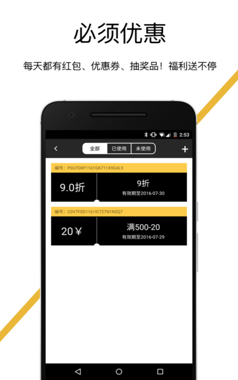 ��������APP�ٷ���v1.0.1 ��׿��
