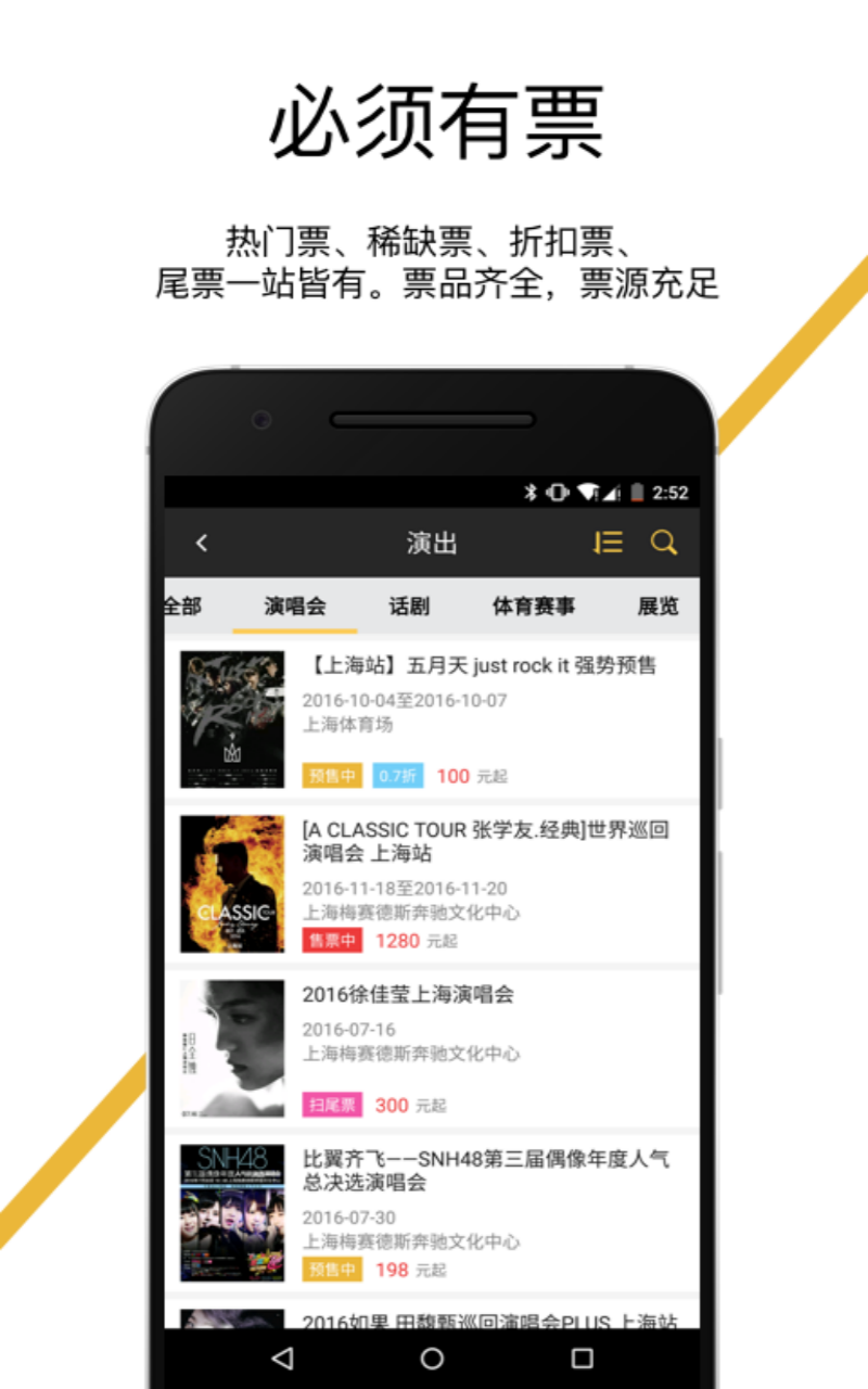 ��������APP�ٷ���v1.0.1 ��׿��