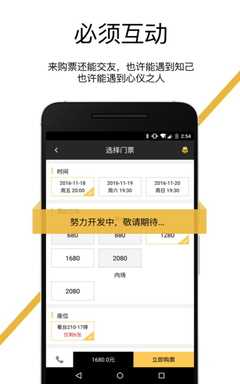 ��������APP�ٷ���v1.0.1 ��׿��