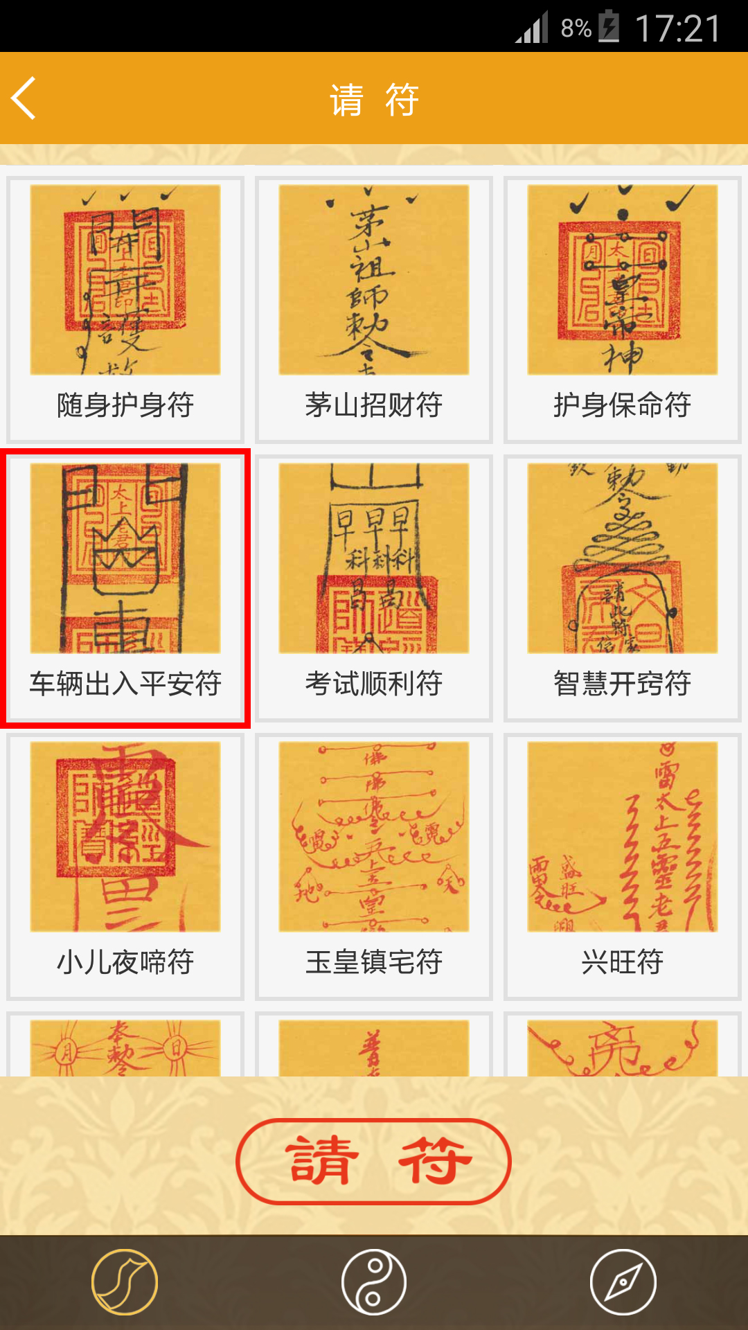 �������APP����v1.1.2 ���°�