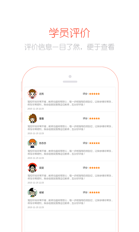 ����ѧ������������v2.7.0 ���°�