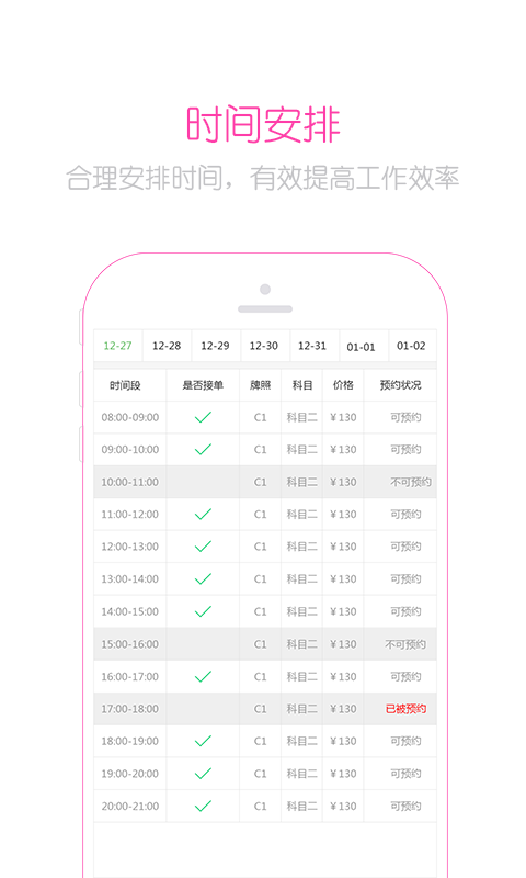 ����ѧ������������v2.7.0 ���°�