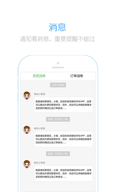 ����ѧ������������v2.7.0 ���°�