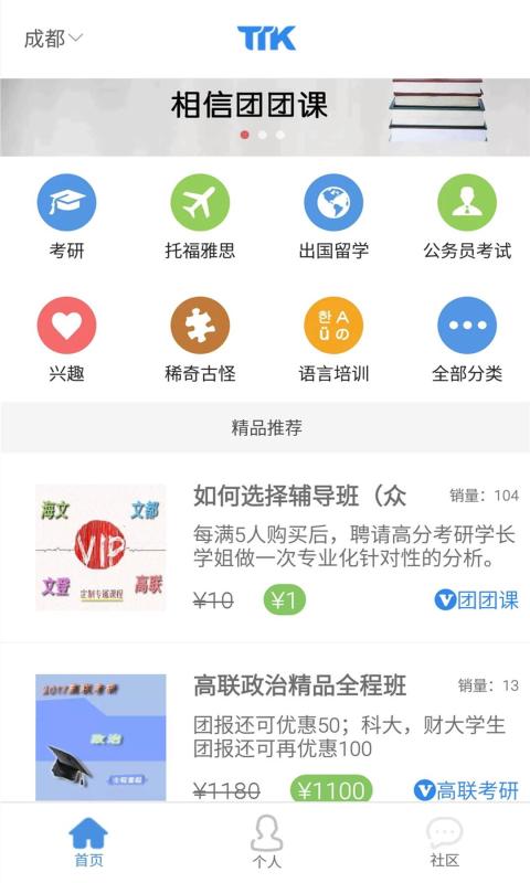 ���ſ�APP��������v3.0.0 ��׿��