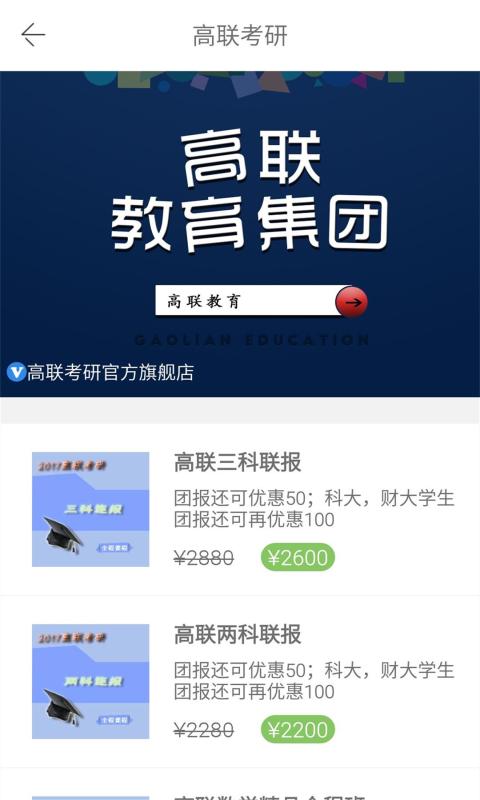 ���ſ�APP��������v3.0.0 ��׿��