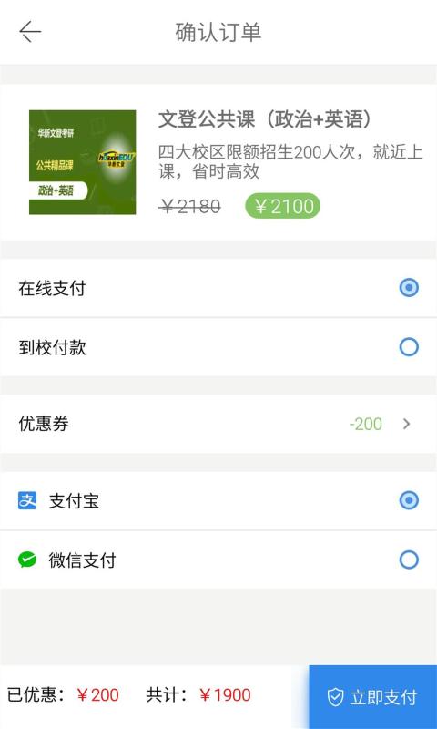 ���ſ�APP��������v3.0.0 ��׿��