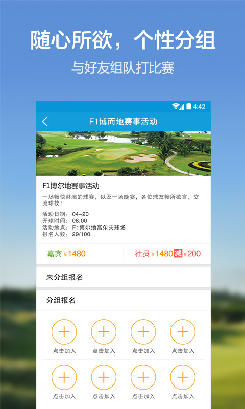 ����߶���APP���°�v6.4.9 �ٷ���