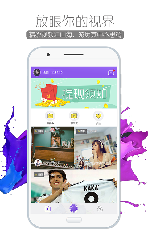 ����APP���¹ٷ�����v3.3.0 ��׿��