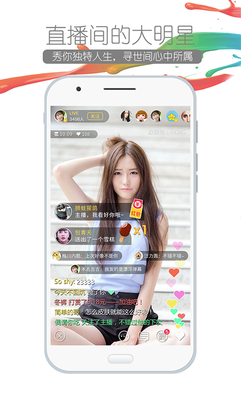 ����APP���¹ٷ�����v3.3.0 ��׿��