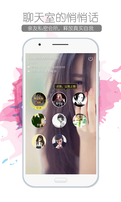 ����APP���¹ٷ�����v3.3.0 ��׿��