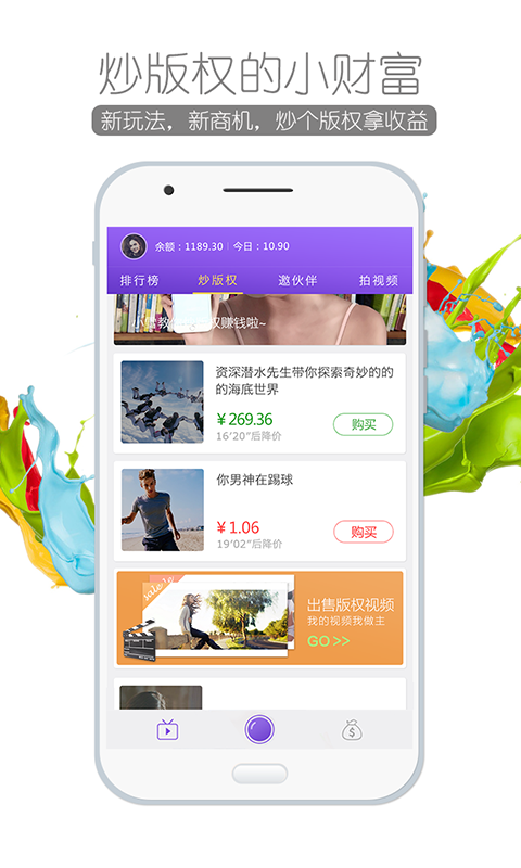 ����APP���¹ٷ�����v3.3.0 ��׿��