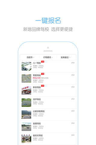 ����ѧ��APP����v2.8.0 ���°�