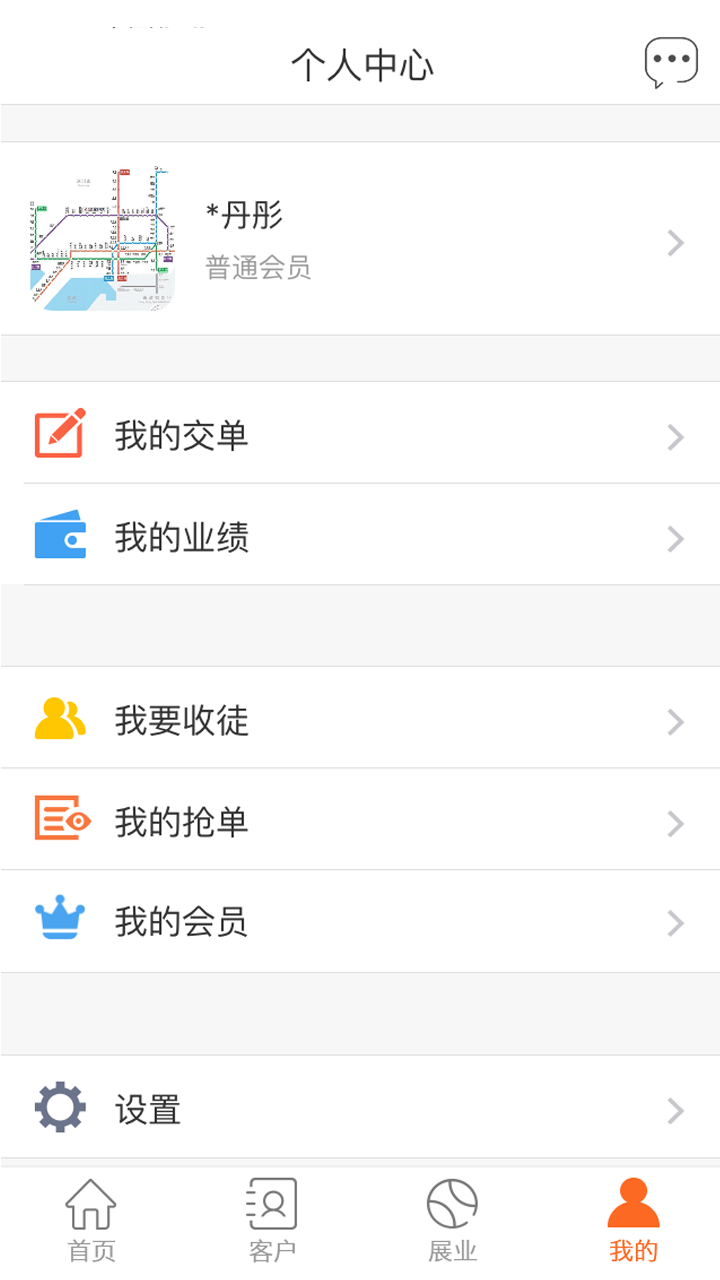 СС����APP�ٷ�����v1.0.1 ��׿��