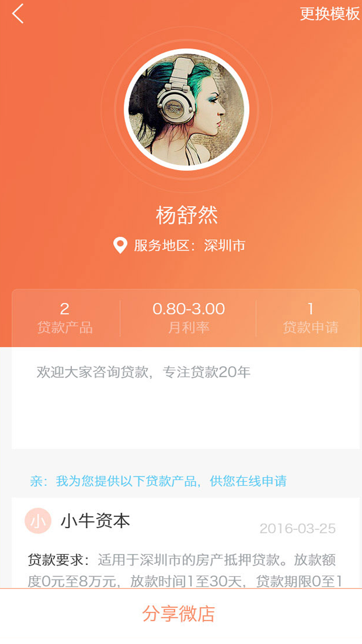 СС����APP�ٷ�����v1.0.1 ��׿��