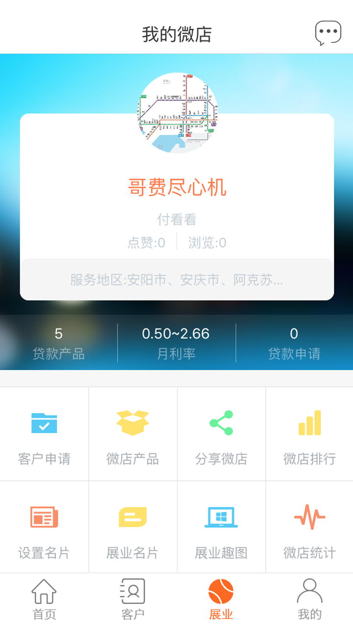 СС����APP�ٷ�����v1.0.1 ��׿��