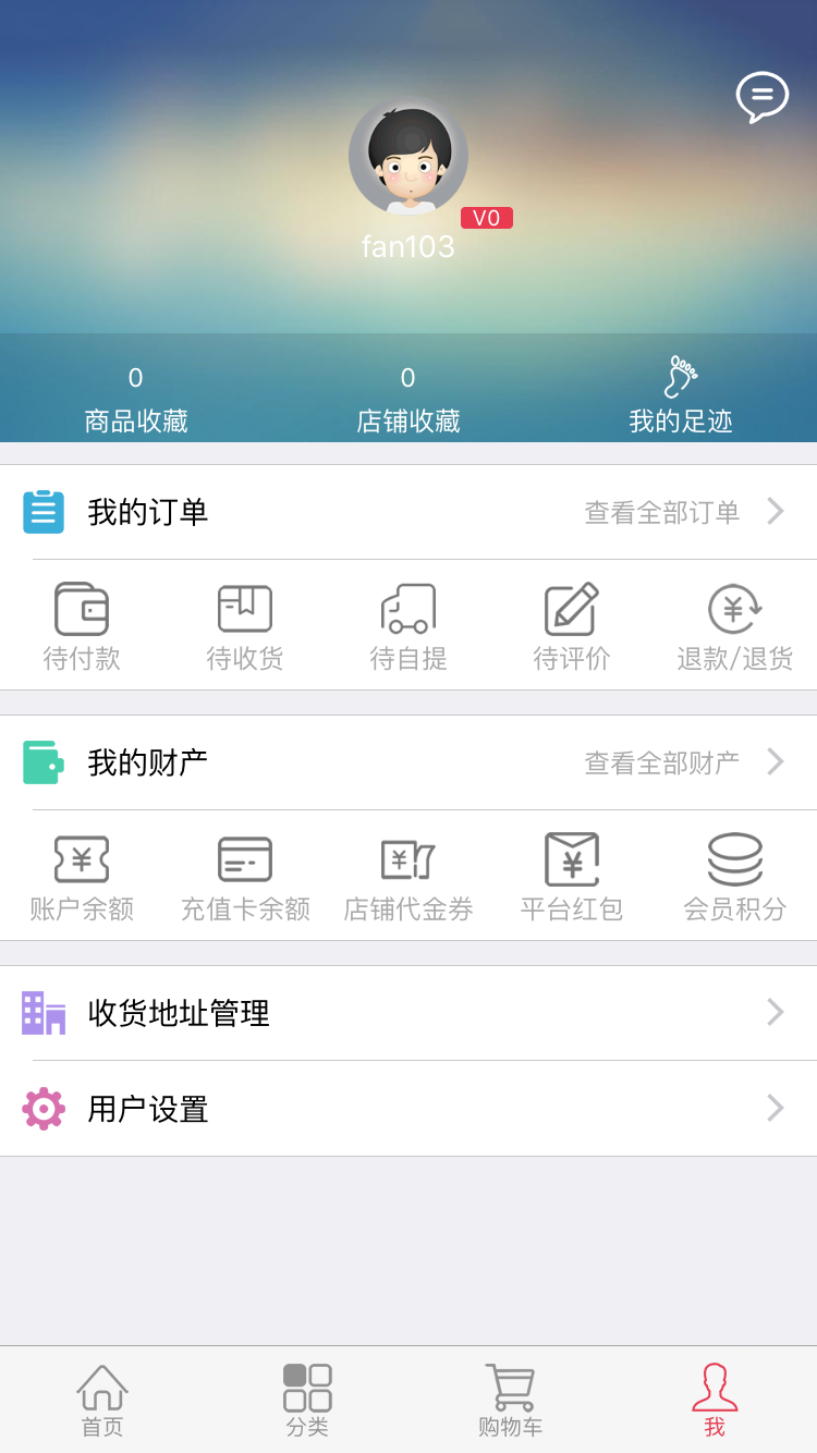 �����ֹ�APP����v3.5 ���°�