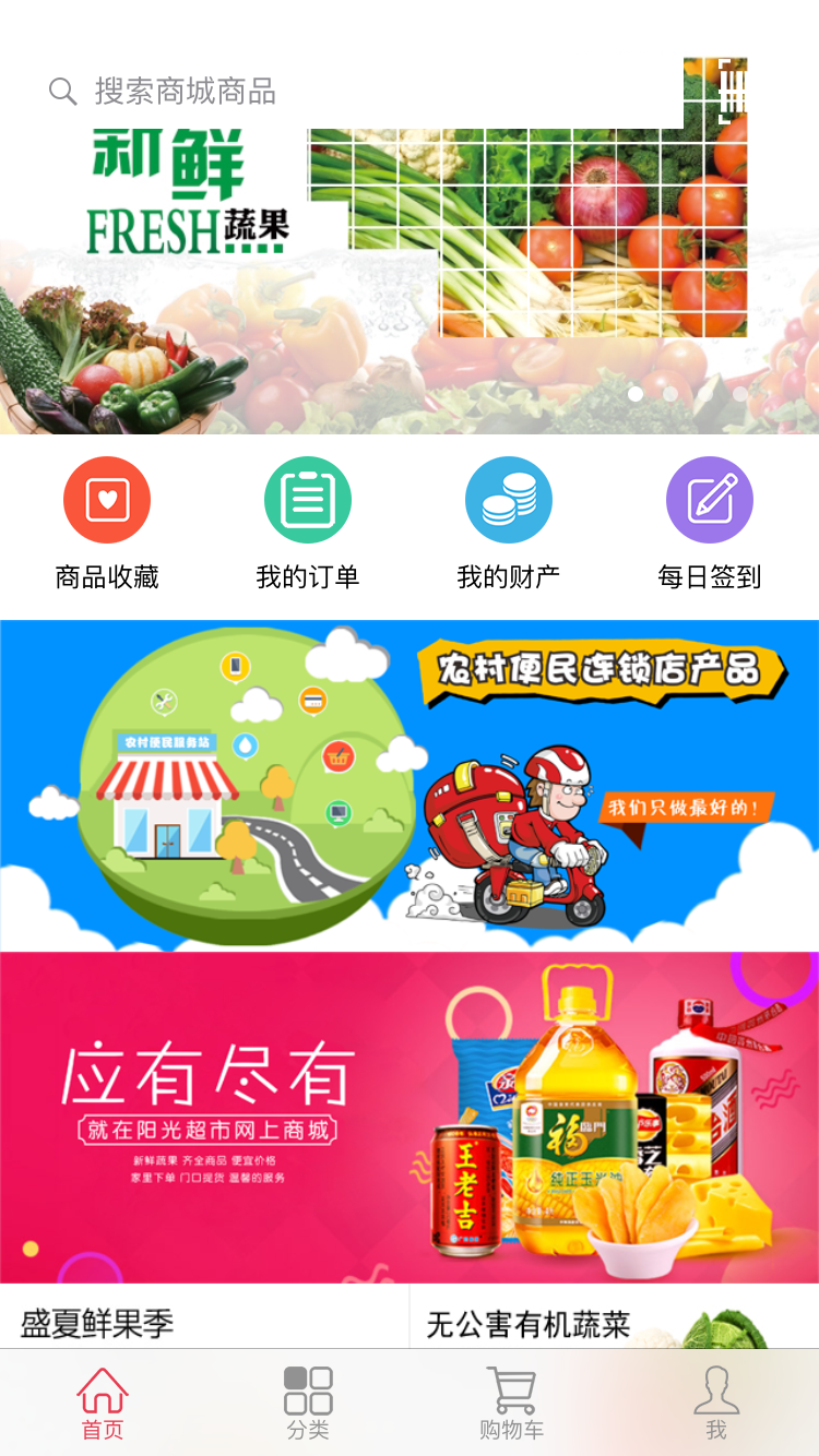 �����ֹ�APP����v3.5 ���°�