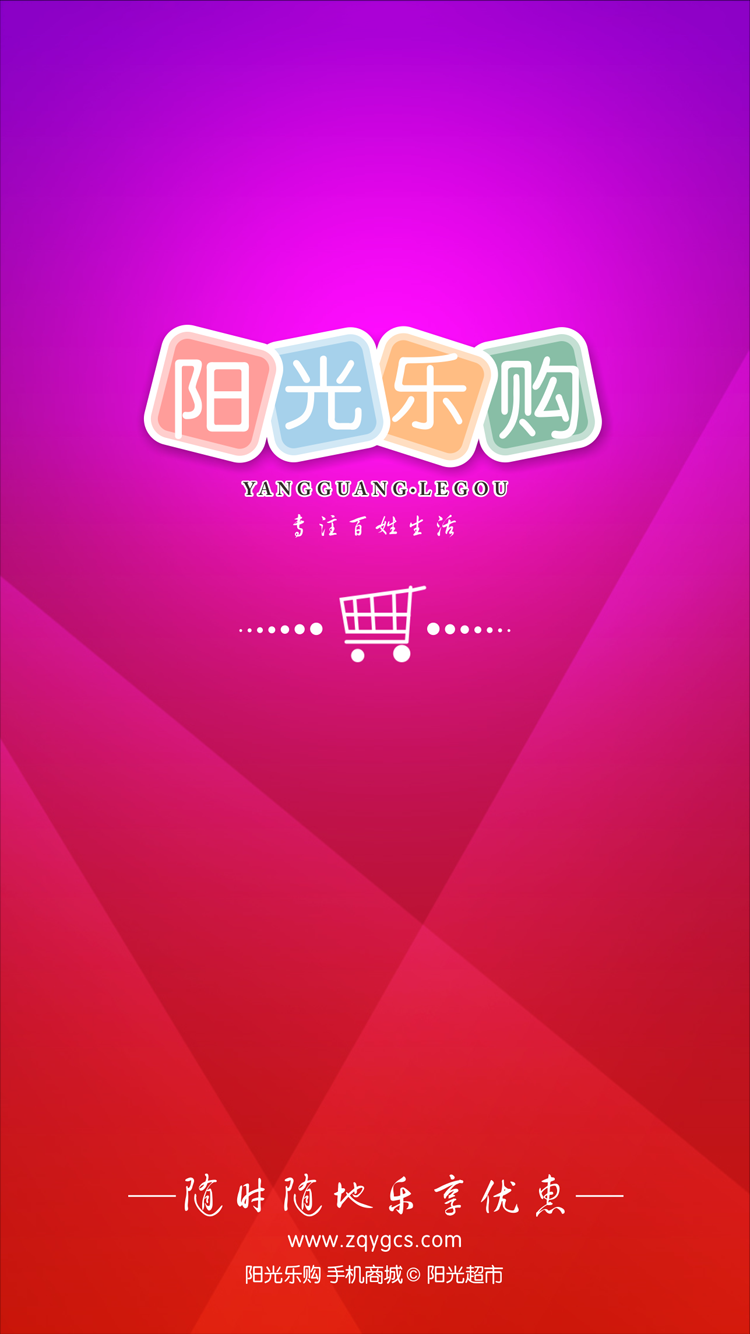 �����ֹ�APP����v3.5 ���°�