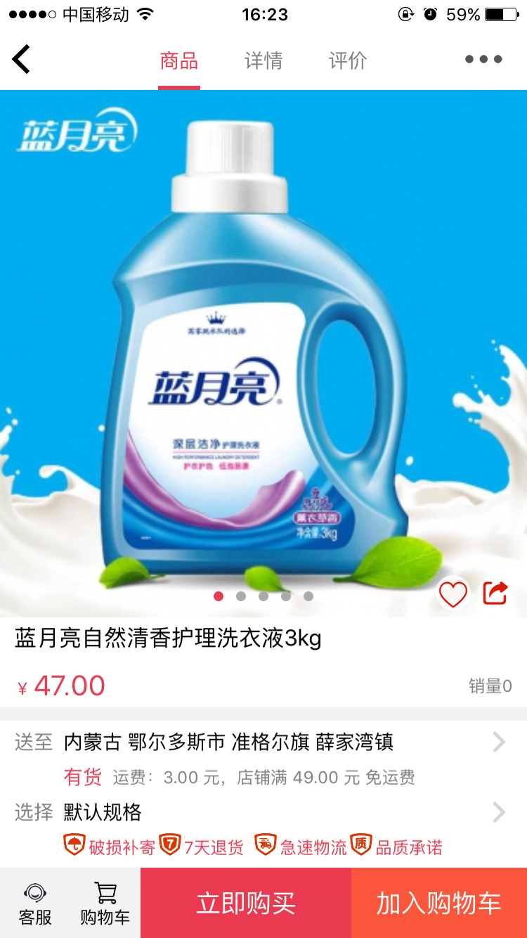 �����ֹ�APP����v3.5 ���°�