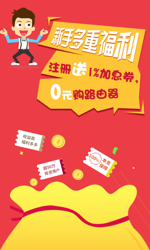 ���ҽ���APP�ٷ�����v2.9.0 ���°�
