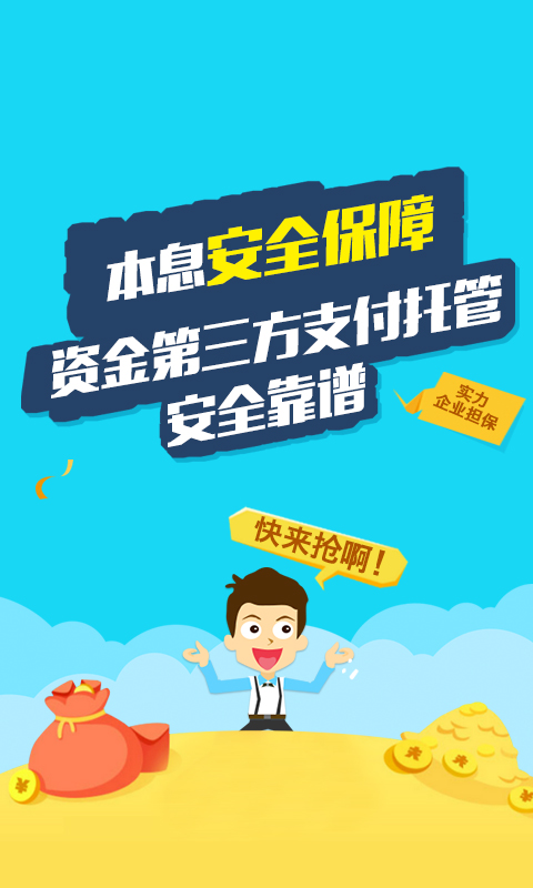 ���ҽ���APP�ٷ�����v2.9.0 ���°�