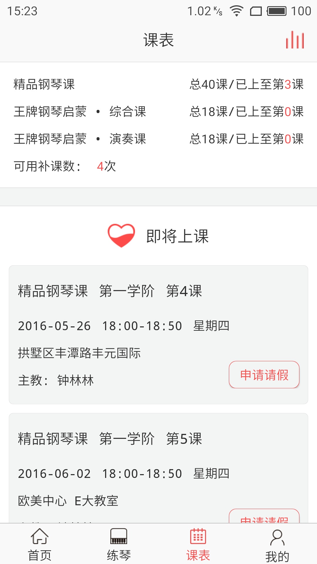 ��׿APP��׿�ֻ���v3.1.2 �ٷ���