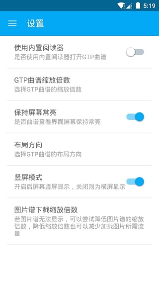 ����������APP����v4.1.1 ��׿��