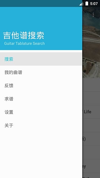 ����������APP����v4.1.1 ��׿��